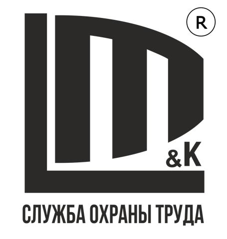 Логотип рег